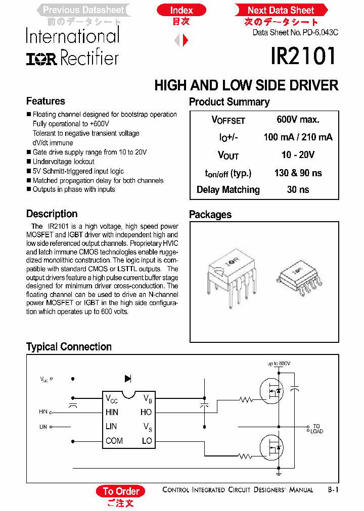 Ir2101pbf схема подключения