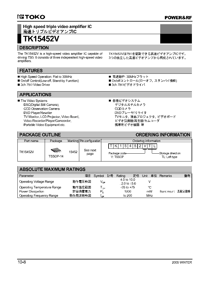 TK15452VTL_255618.PDF Datasheet