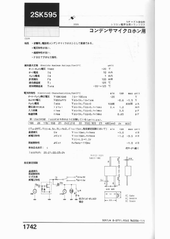 2SK595_223406.PDF Datasheet