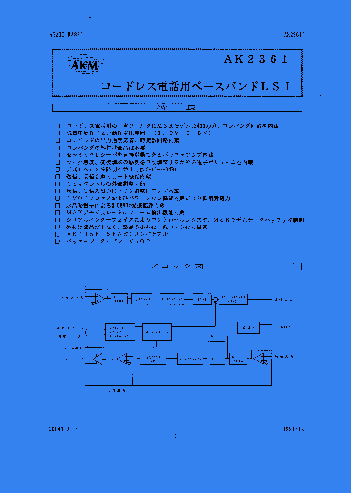 AK2361_236485.PDF Datasheet