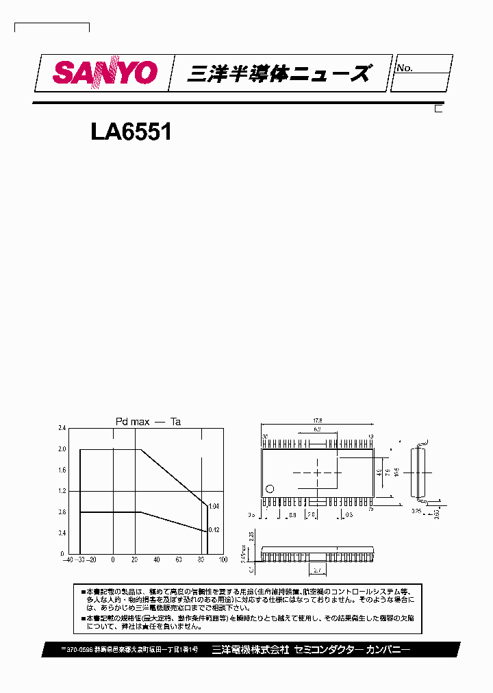 LA6551_243911.PDF Datasheet