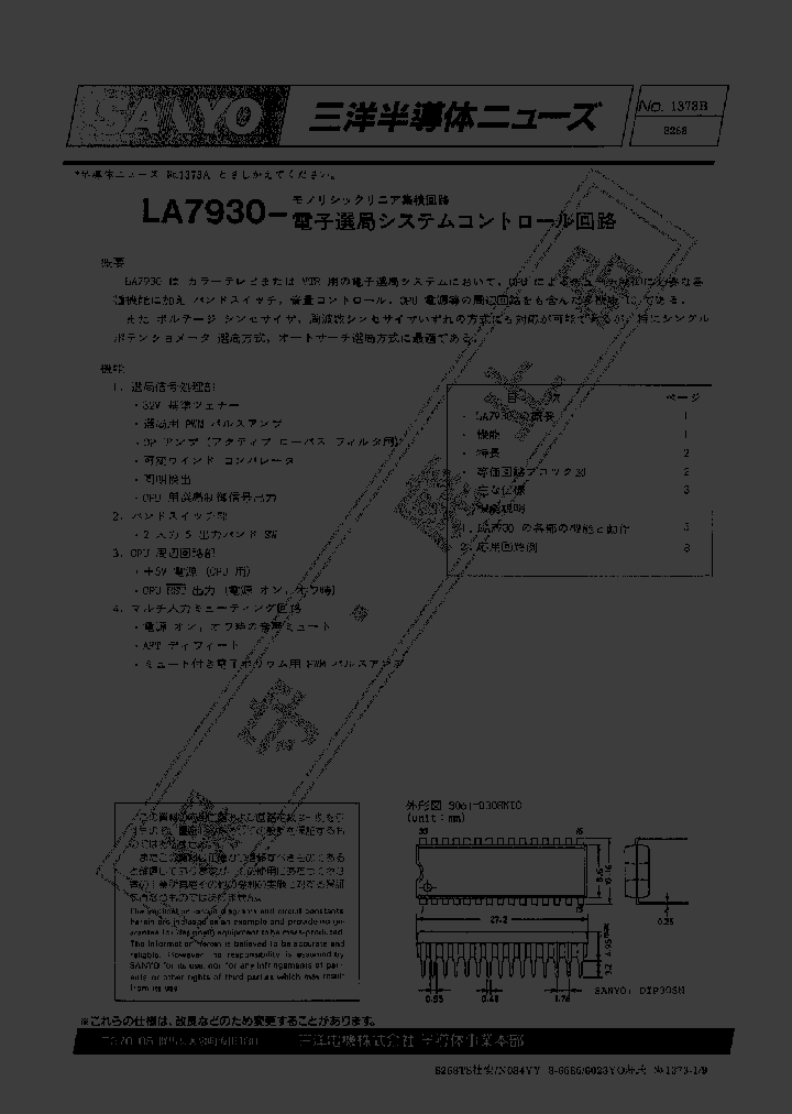 LA7930_234361.PDF Datasheet