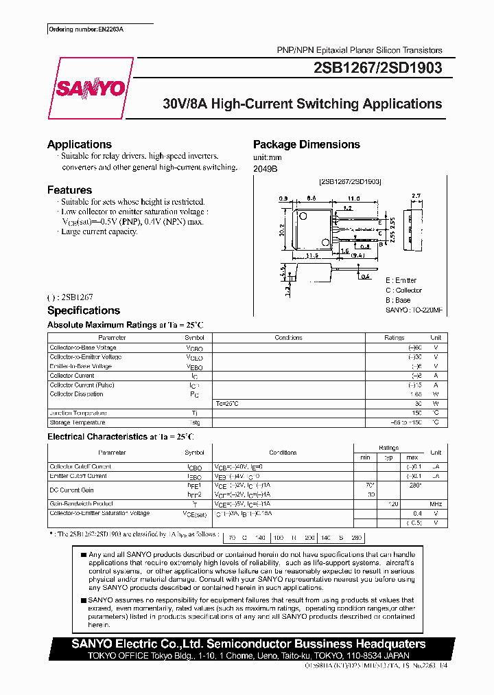 2SB1267_319409.PDF Datasheet