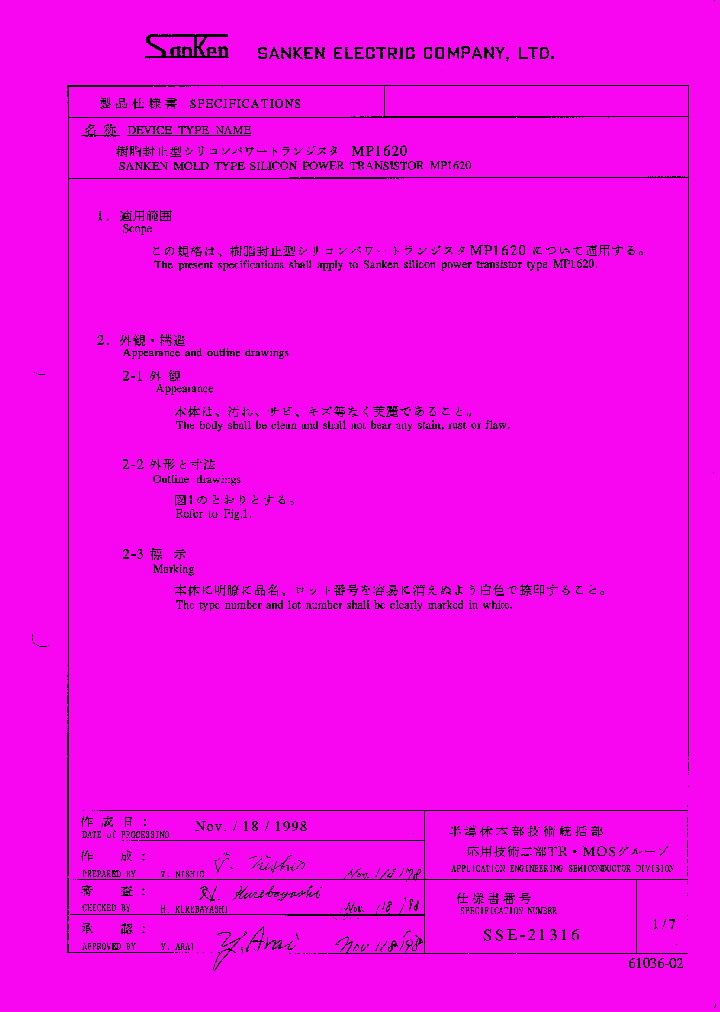 MP1620_401578.PDF Datasheet