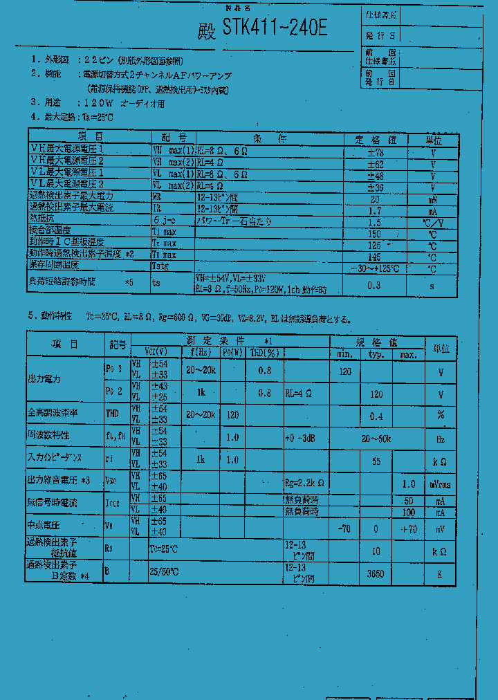 M51132L HTML VIEW PDF DOWNLOAD - Renesas Electronics