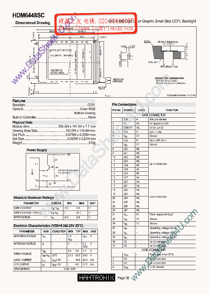 HDM6448SC_688724.PDF Datasheet