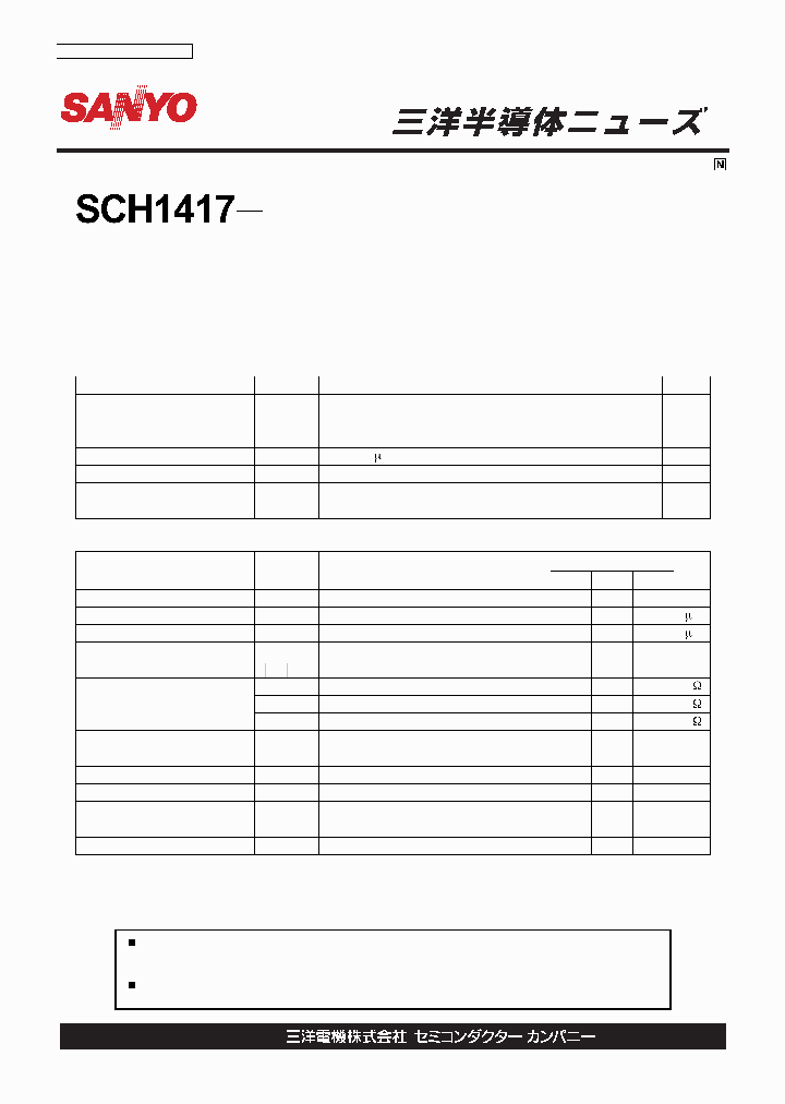 SCH1417_686288.PDF Datasheet