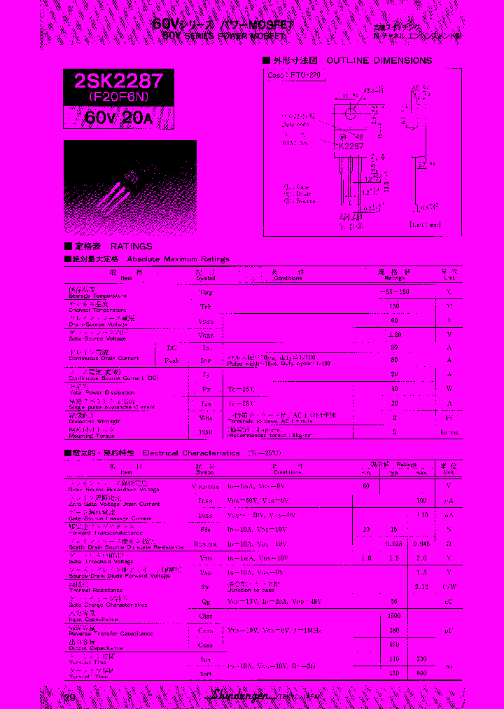 2SK2287_1145509.PDF Datasheet