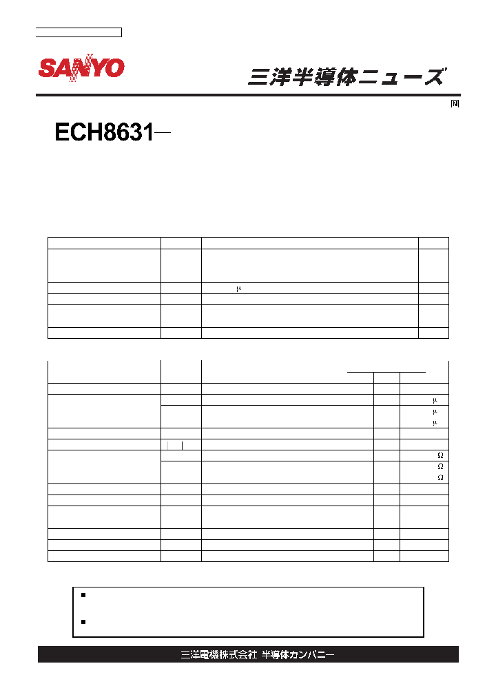 ECH8631_1235793.PDF Datasheet