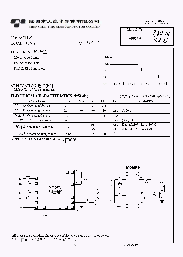 M995B_1271082.PDF Datasheet