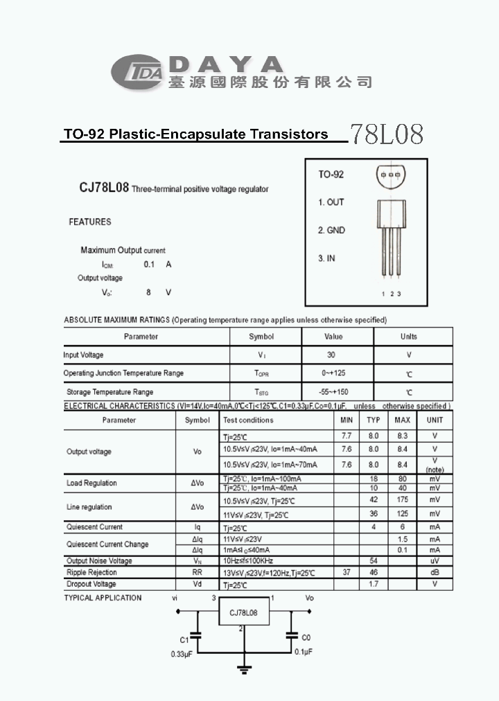 78L08_4994416.PDF Datasheet