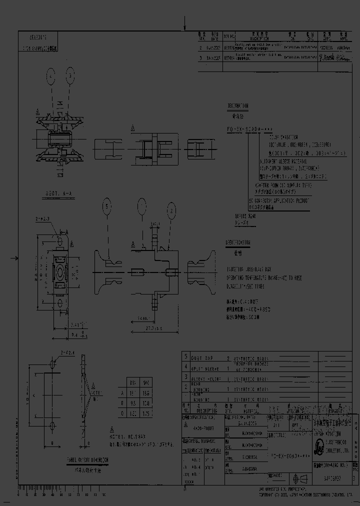 FO-EX-SCAD1-001_5008889.PDF Datasheet