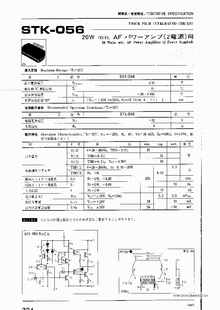 STK-056_44796.PDF Datasheet