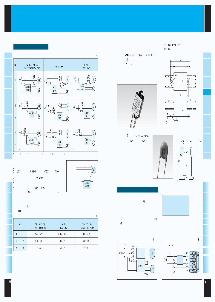 A200-D90_159541.PDF Datasheet