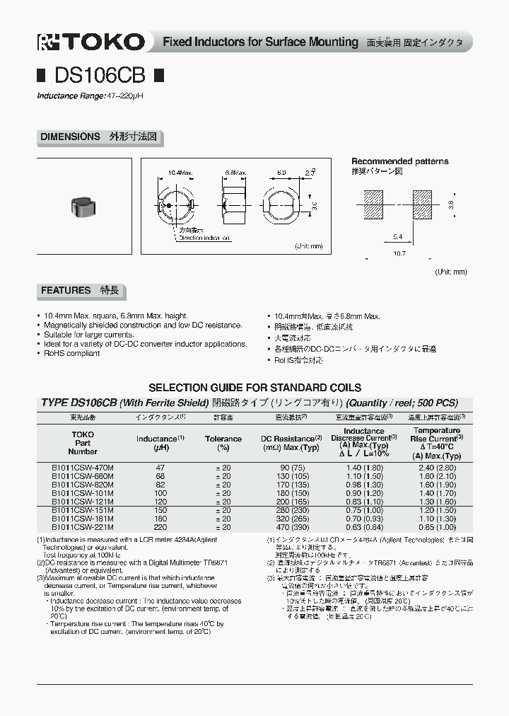 B1011CSW-470M_639414.PDF Datasheet