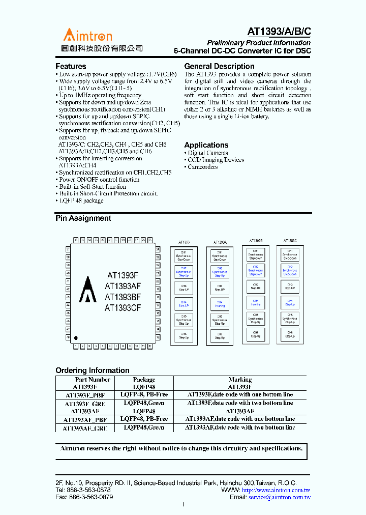 AT1393F-PBF_875252.PDF Datasheet