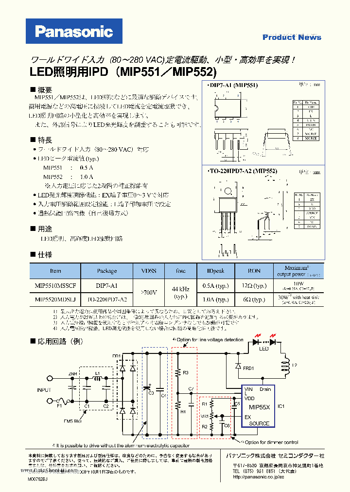 MIP552_1997246.PDF Datasheet