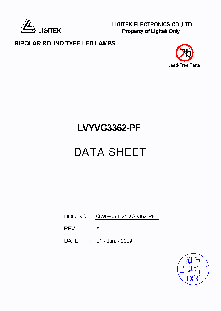 LVYVG3362-PF_2696607.PDF Datasheet