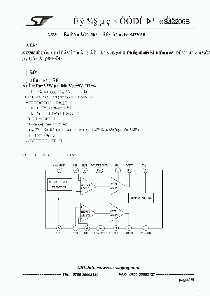 Sj26b Pdf Datasheet Download Ic On Line