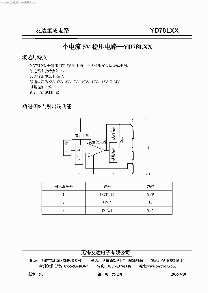 YD78LXX_4601054.PDF Datasheet