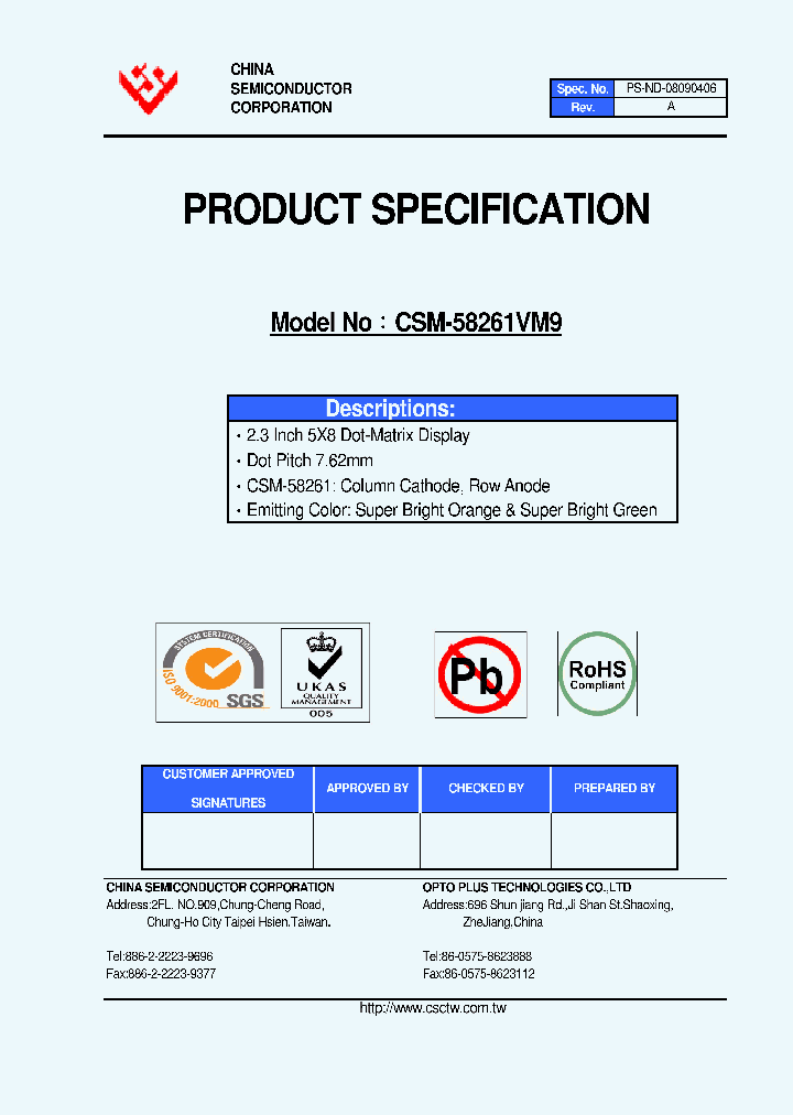 CSM-58261VM9_5686399.PDF Datasheet