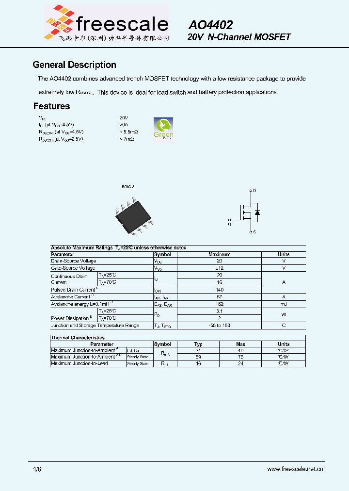 AO4402_5880845.PDF Datasheet