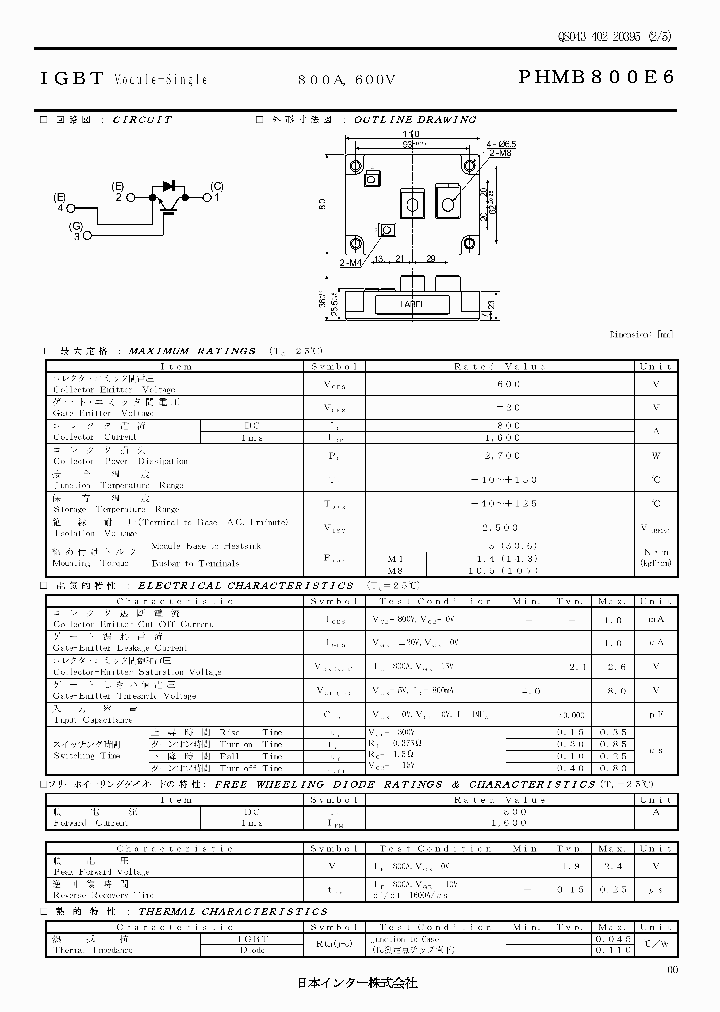 PHMB800E6_6981064.PDF Datasheet