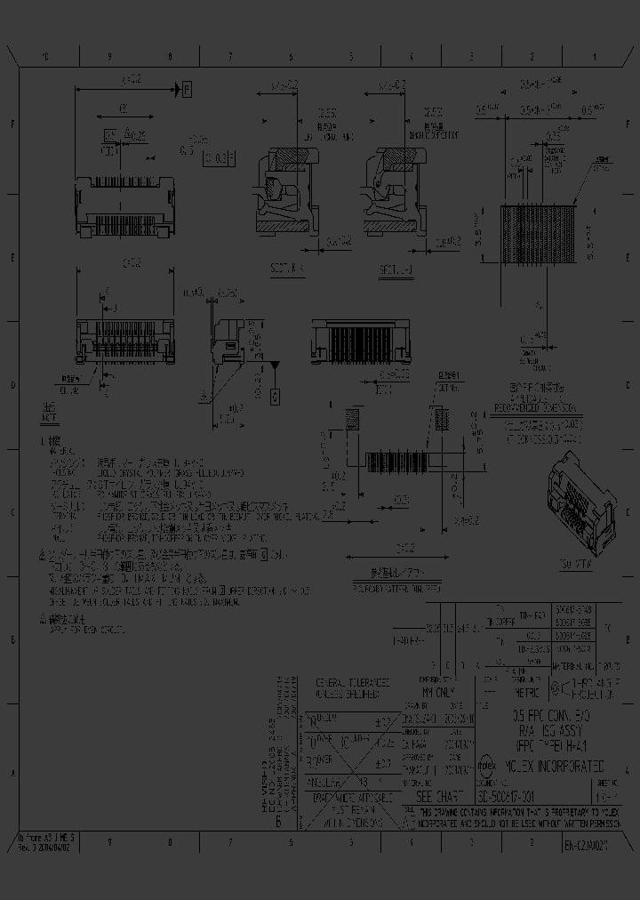 500617-5018_7070890.PDF Datasheet