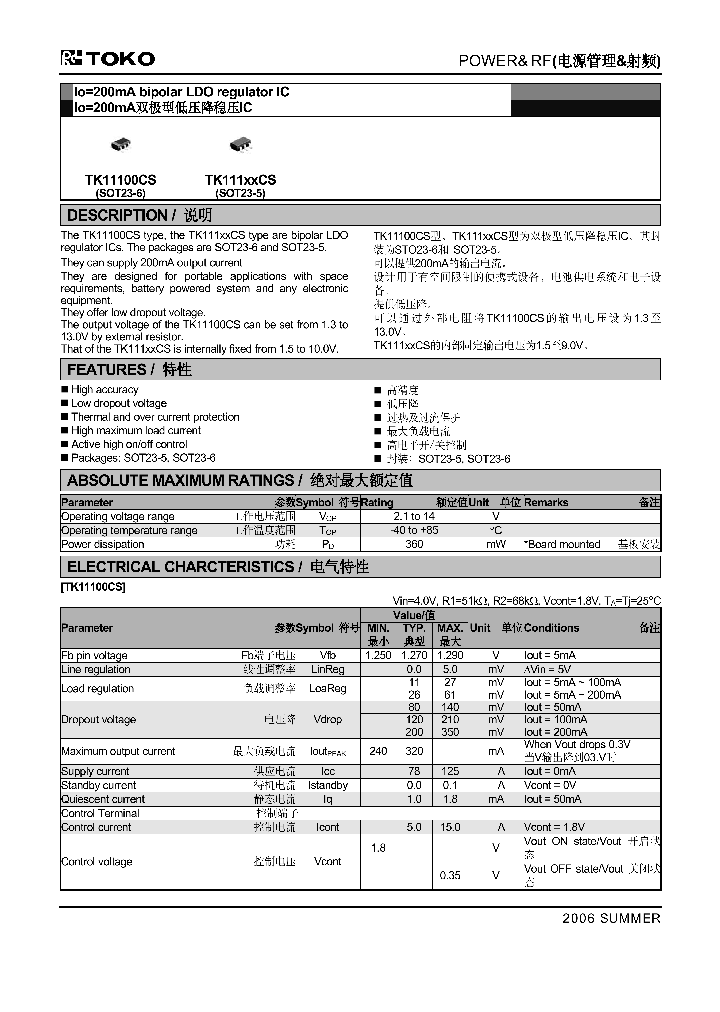 TK11100CS_7762009.PDF Datasheet