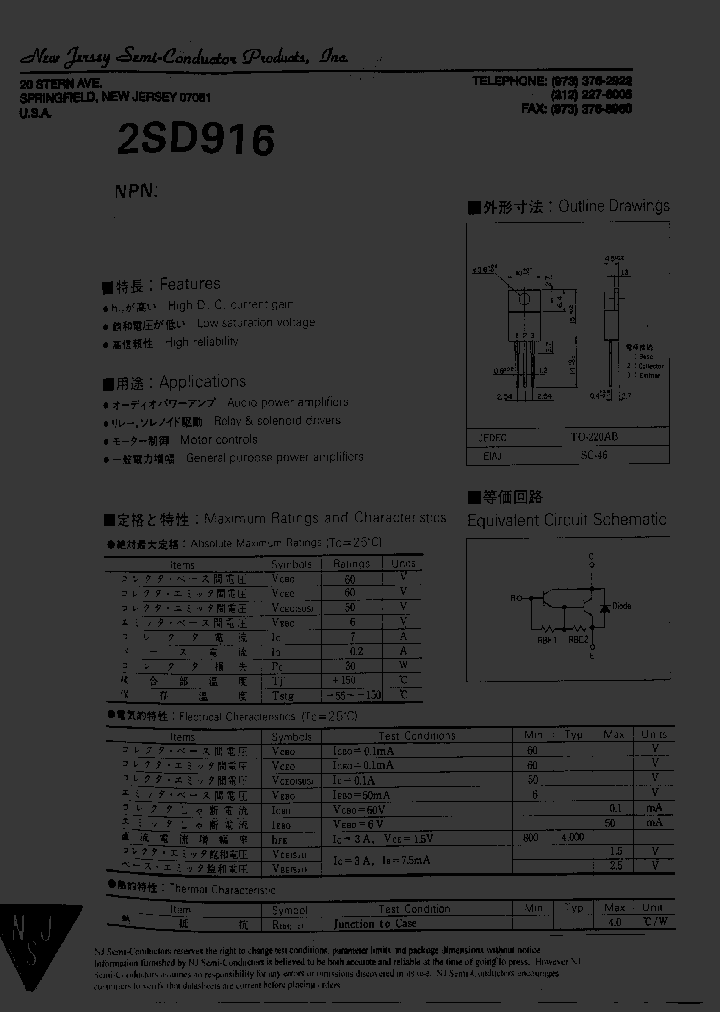 2SD916_8190031.PDF Datasheet