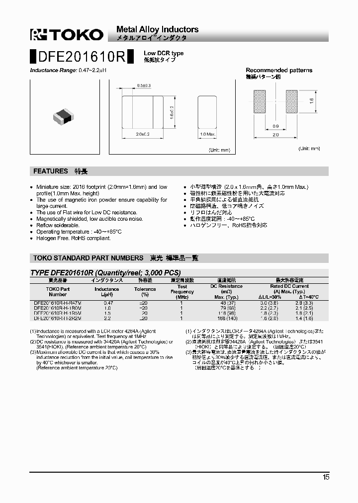 DFE201610R_8218290.PDF Datasheet