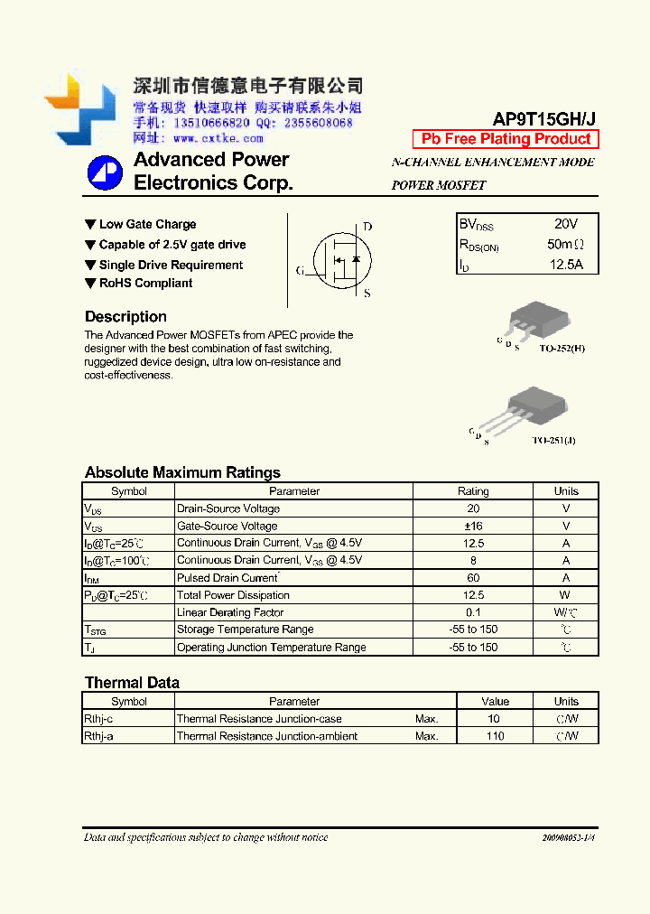 AP9T15GH-HF_8229120.PDF Datasheet