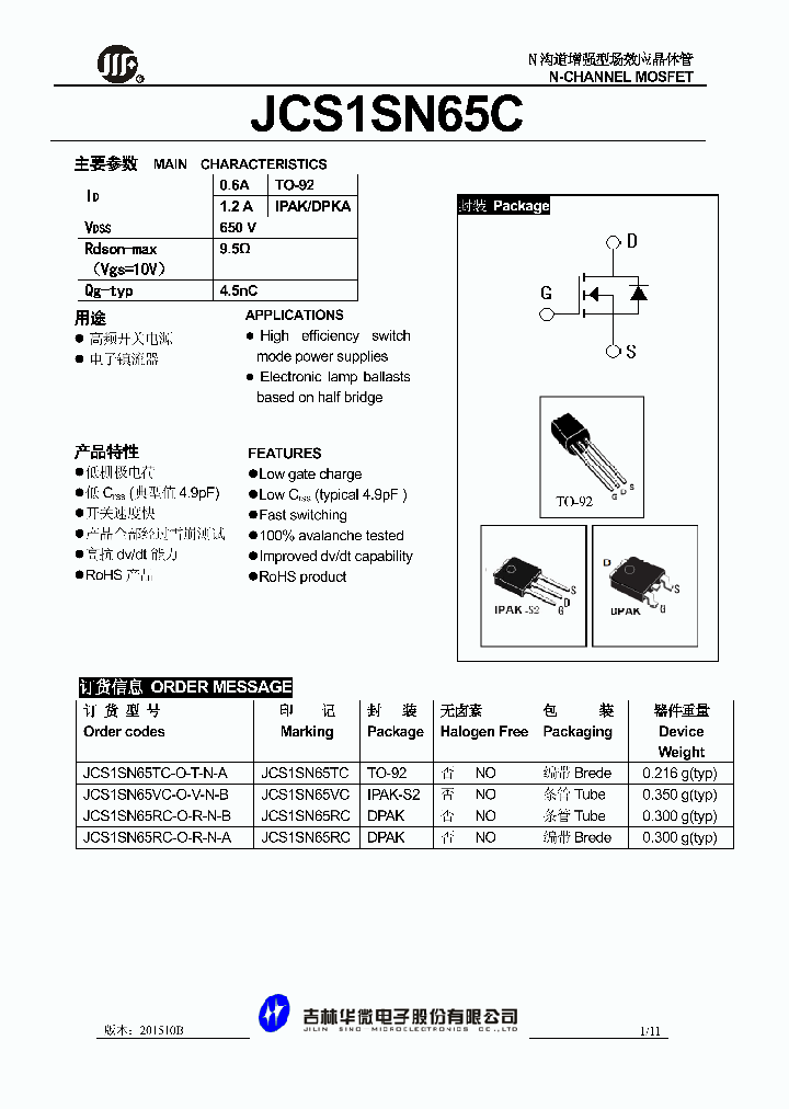 JCS1SN65C_8891972.PDF Datasheet