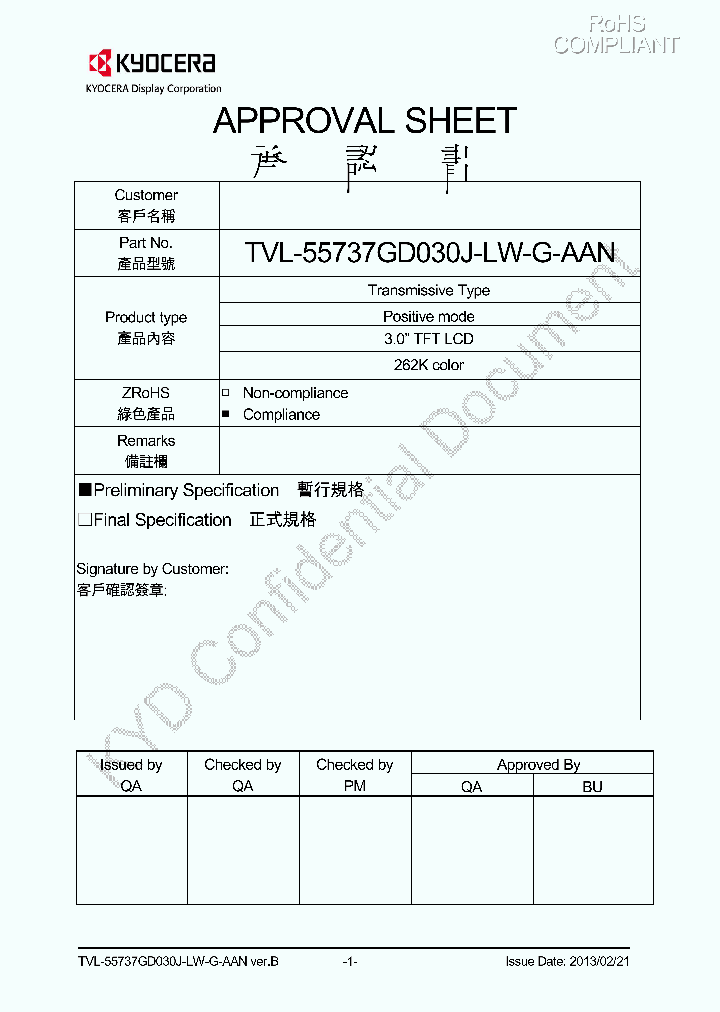 TVL-55737GD030J-LW-G-AAN_8939354.PDF Datasheet