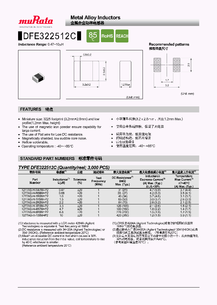 DFE322512C_9061737.PDF Datasheet